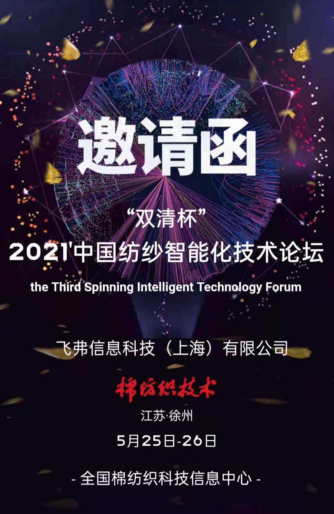 微信圖片_20210508163710.jpg